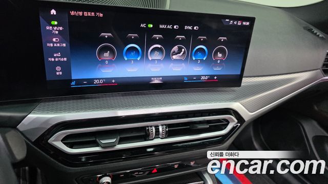 BMW i4 eDrive40 M Sports Pro 2023 — фото 16