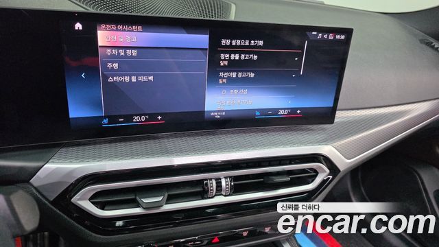 BMW i4 eDrive40 M Sports Pro 2023 — фото 17
