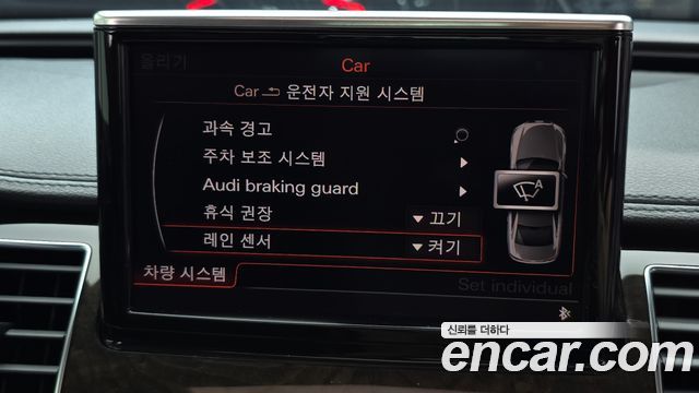 Audi A8 3.0 TDI Quattro LWB D4 2014 — фото 19