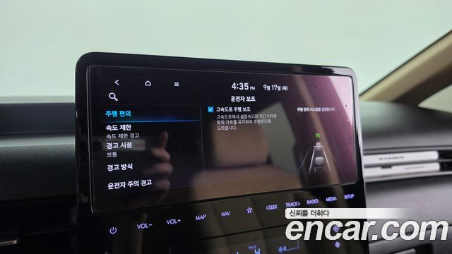Hyundai Staria L3.5 Cargo 5-Seater Modern 2023 — фото 18