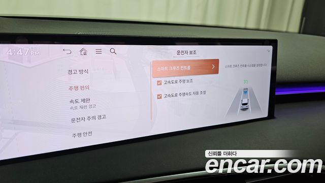 Genesis GV70 2.5T Gasoline AWD 2025 — фото 29