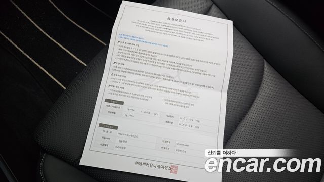 Genesis GV70 2.5T Gasoline AWD 2025 — фото 31