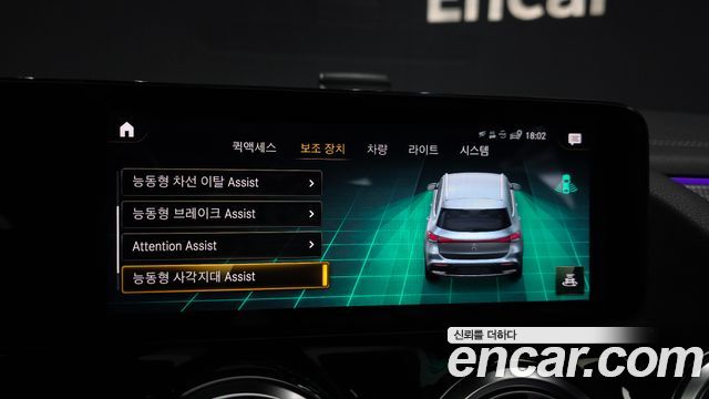 Mercedes-Benz EQA (H243) EQA250 AMG Package Plus 2022 — фото 16