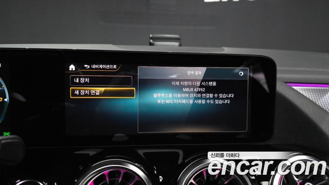 Mercedes-Benz EQA (H243) EQA250 AMG Package Plus 2022 — фото 17