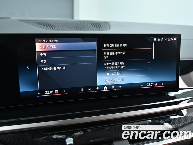BMW X5 (G05) xDrive 40i M Sport Pro Special Edition 2026 — фото 22