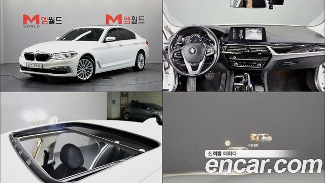 BMW 5 Series (G30) 520d Luxury Special Edition