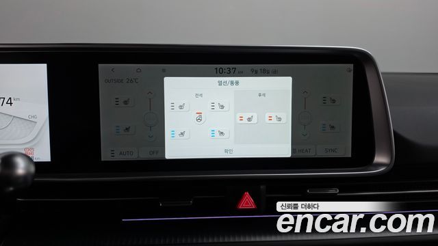 Hyundai Ioniq 6 Long Range Prestige 2025 — фото 13