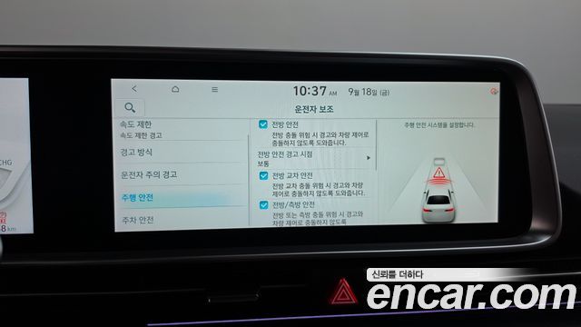 Hyundai Ioniq 6 Long Range Prestige 2025 — фото 33