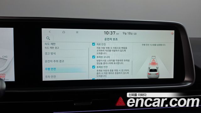 Hyundai Ioniq 6 Long Range Prestige 2025 — фото 34