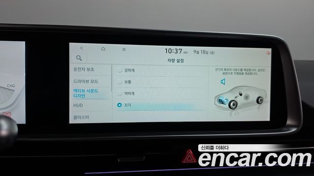 Hyundai Ioniq 6 Long Range Prestige 2025 — фото 37