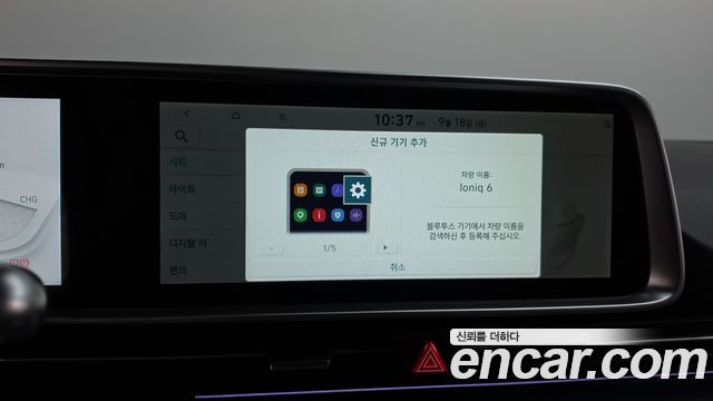 Hyundai Ioniq 6 Long Range Prestige 2025 — фото 39