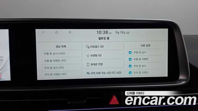 Hyundai Ioniq 6 Long Range Prestige 2025 — фото 40