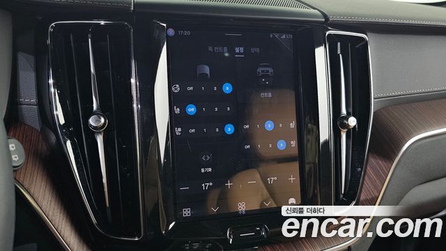 Volvo XC60 (II) B6 Ultimate Bright 2023 — фото 32