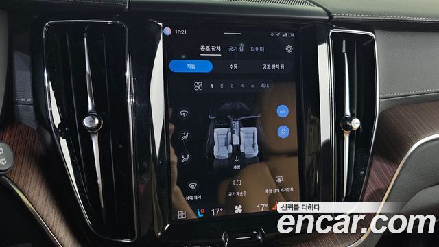 Volvo XC60 (II) B6 Ultimate Bright 2023 — фото 33