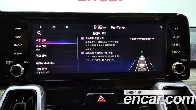 Kia Sorento (IV) Gasoline 2.5T 2WD Prestige 2023 — фото 32