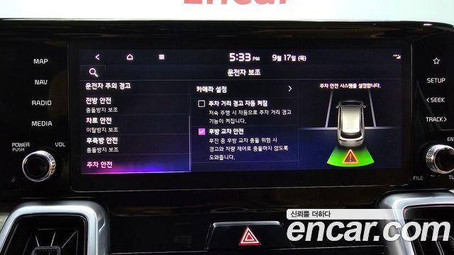 Kia Sorento (IV) Gasoline 2.5T 2WD Prestige 2023 — фото 33