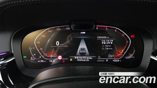 BMW 6 Series GT (G32) 620d M Sport 2021 — фото 8