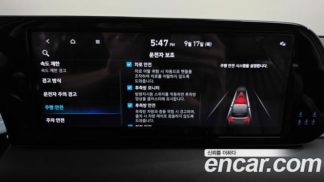 Hyundai Palisade Diesel 2.2 4WD Le Blanc 2024 — фото 17