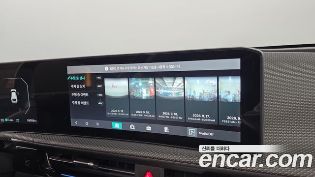 Kia EV6 Long Range 4WD Earth 2025 — фото 37