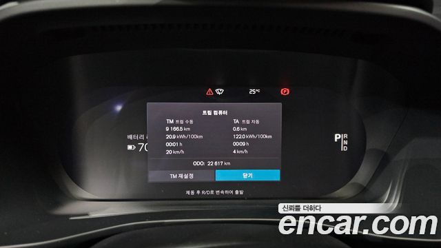 Volvo C40 Recharge Twin Ultimate 2024 — фото 8