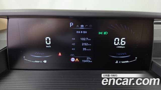 Hyundai Staria L3.5 Cargo 5-Seater Modern 2023 — фото 8