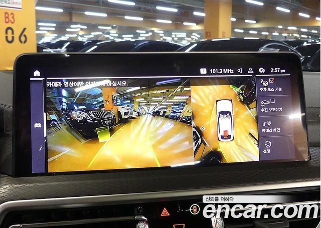 BMW X4 (G02) xDrive20i M Sport Pro Special Edition 2025 — фото 20