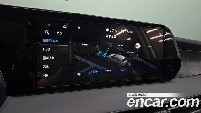 Hyundai Palisade Diesel 2.2 4WD Le Blanc 2024 — фото 16