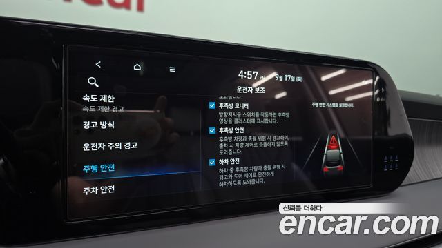 Hyundai Palisade Diesel 2.2 4WD Le Blanc 2024 — фото 17