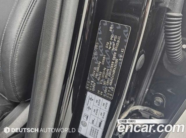 Kia K5 (III) 2.0 Prestige 2024 — фото 24