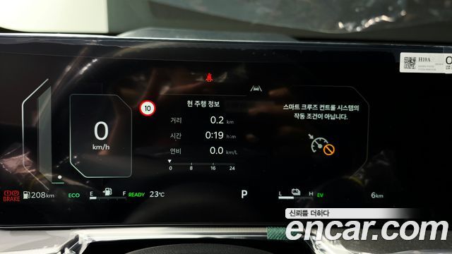 Kia Sorento (IV) HEV 1.6 2WD Signature X Line 2027 — фото 8