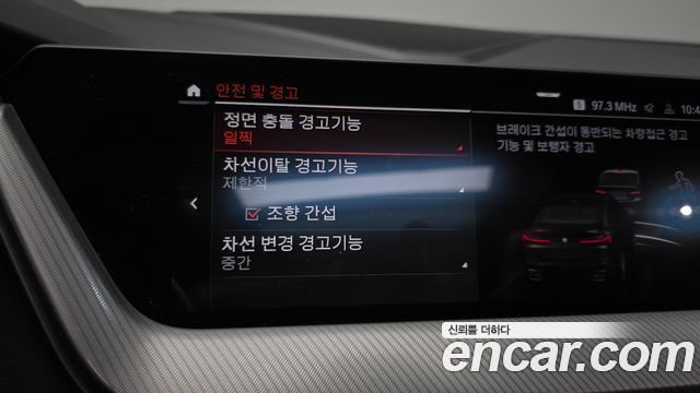 BMW 2 Series Gran Coupe (F44) M235i xDrive 2022 — фото 18