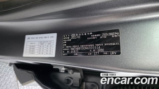 Genesis GV80 3.0 Diesel AWD 2022 — фото 33