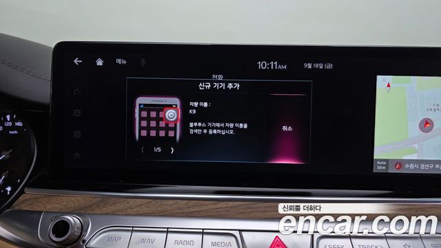Kia K9 (II) 3.8 GDI AWD Best Selection Ⅰ 2022 — фото 31