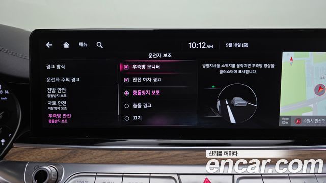 Kia K9 (II) 3.8 GDI AWD Best Selection Ⅰ 2022 — фото 33