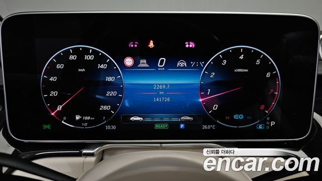 Mercedes-Benz S-Class (W223) S500L 4MATIC 2021 — фото 8