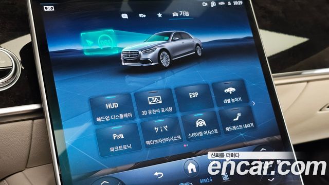 Mercedes-Benz S-Class (W223) S500L 4MATIC 2021 — фото 33