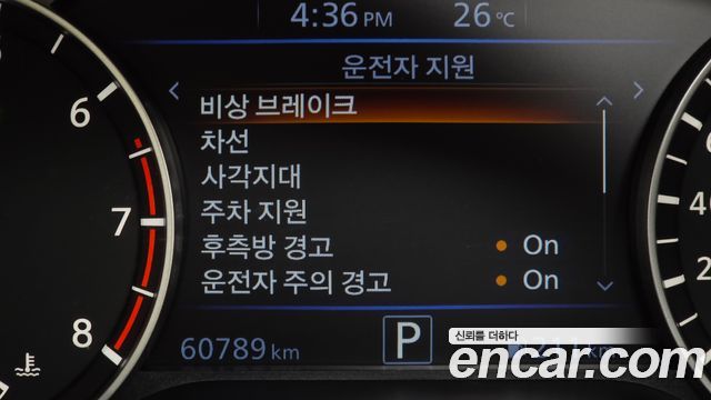 Nissan Altima (L34) 2.5 SL Tech 2019 — фото 17