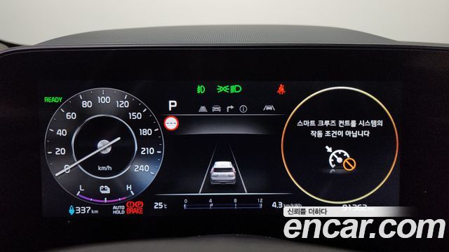 Kia Niro EV Earth 2023 — фото 8