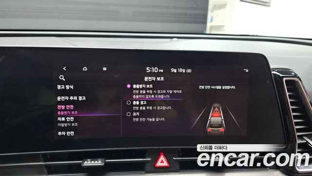 Kia Sportage (V) Diesel 2.0 2WD Nobleless 2023 — фото 16
