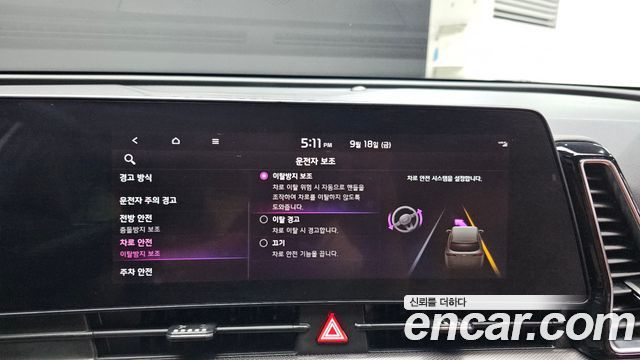 Kia Sportage (V) Diesel 2.0 2WD Nobleless 2023 — фото 17
