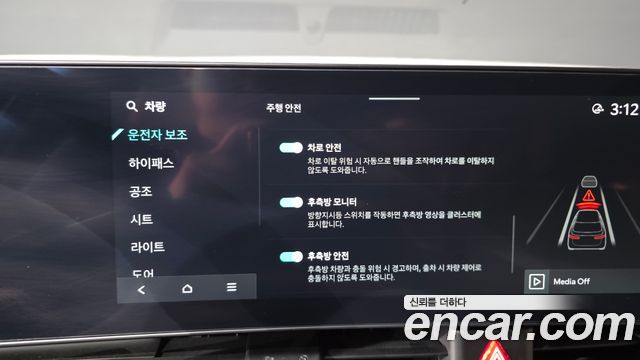 Kia Carnival (IV) Diesel 9-Seater Signature 2025 — фото 32