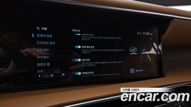 Hyundai Palisade (LX3) HEV 2.5T 4WD 7-Seater Calligraphy 2026 — фото 15