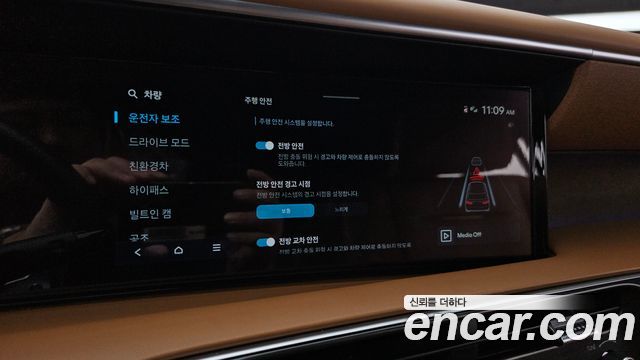 Hyundai Palisade (LX3) HEV 2.5T 4WD 7-Seater Calligraphy 2026 — фото 16