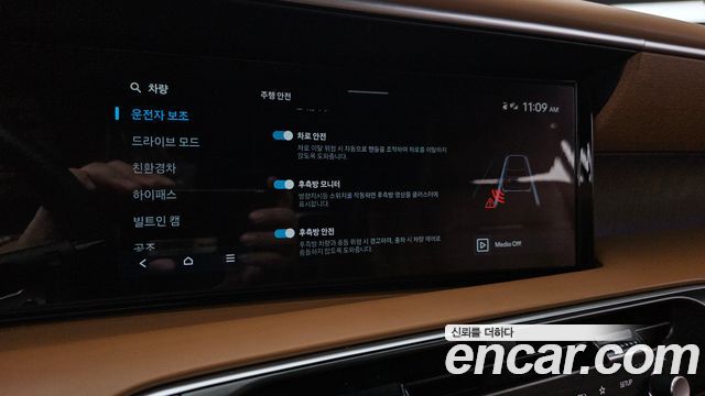 Hyundai Palisade (LX3) HEV 2.5T 4WD 7-Seater Calligraphy 2026 — фото 17