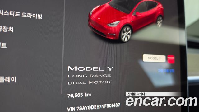 Tesla Model Y Long Range AWD 2022 — фото 8