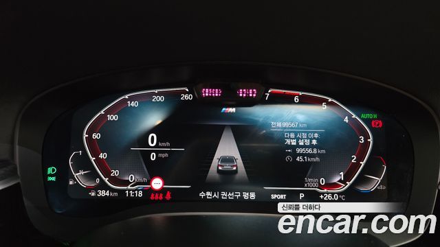 BMW 5 Series (G30) 520i M Sport 2023 — фото 8