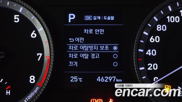 Hyundai Sonata (DN8) 2.0 Premium 2020 — фото 19