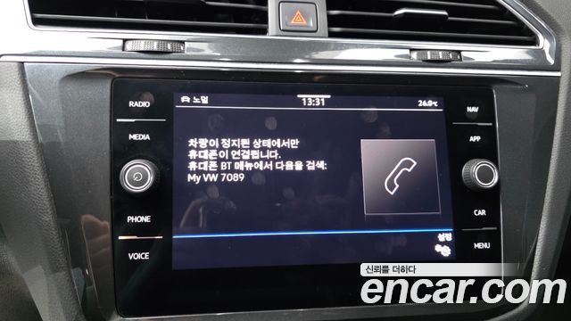 Volkswagen Tiguan (II) 2.0 TDI 4-Motion Premium 2022 — фото 18