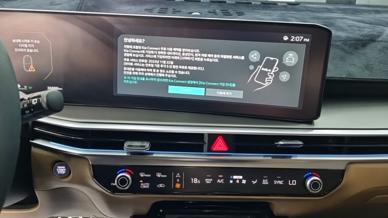 Kia Sorento (IV) HEV 1.6 2WD Gravity 2024 — фото 10