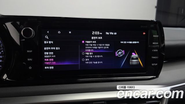 Kia K5 (III) 2.0 Prestige 2021 — фото 17